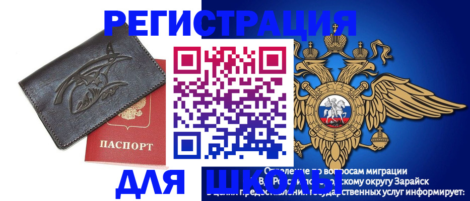 найти адрес прописки в Железногорске